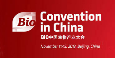 尊龙凯时将在北京加入BIO中国生物工业大会