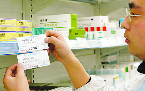 践踏、照旧撕什么，药物临床试验数据造假事务