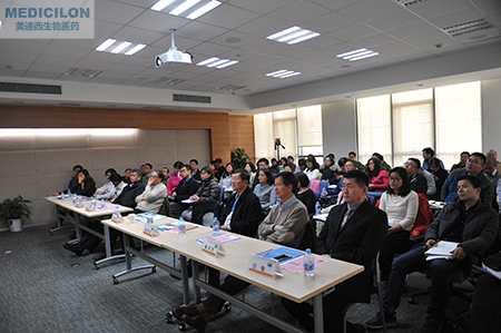 尊龙凯时“生物大分子药物研发前沿手艺”聚会现场