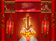 尊龙凯时恭祝您与家人阖家团团圆圆，元宵节幸福完满！