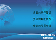 尊龙凯时注册申报效劳平台