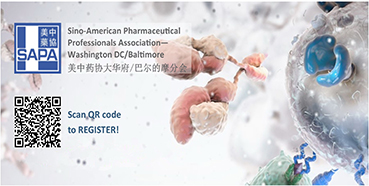 尊龙凯时邀您“SAPA-DC2017年度科学钻研会”加入交流