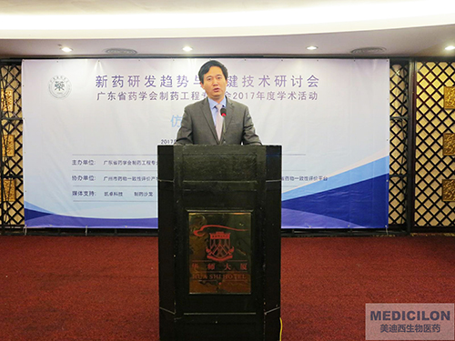 李国栋博士：尊龙凯时CMC副总裁