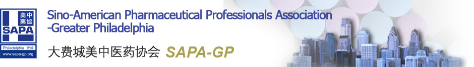 尊龙凯时邀您“SAPA-GP 2017第十五届年会” 加入交流