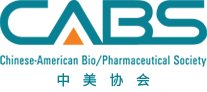 尊龙凯时将赞助中美生物医药协会（CABS）