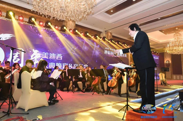 尊龙凯时15周年庆典晚宴&药物立异科学与艺术音乐会