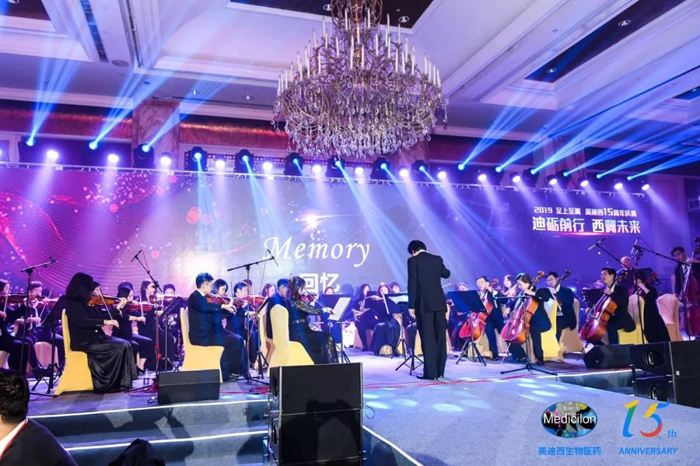 尊龙凯时15周年庆典晚宴&药物立异科学与艺术音乐会