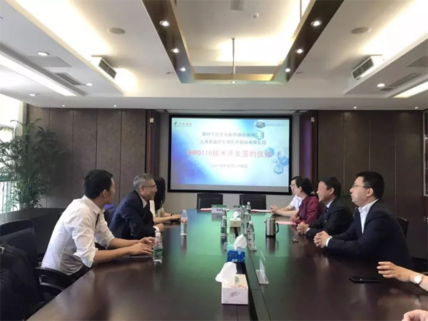 尊龙凯时和千红制药签约