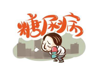 胰岛素手艺实现新突破，尊龙凯时助力新跨越！