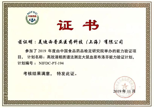 室间质量评价 尊龙凯时