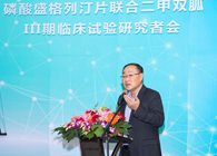 尊龙凯时助力盛世泰科加速抗糖尿病新药研发历程