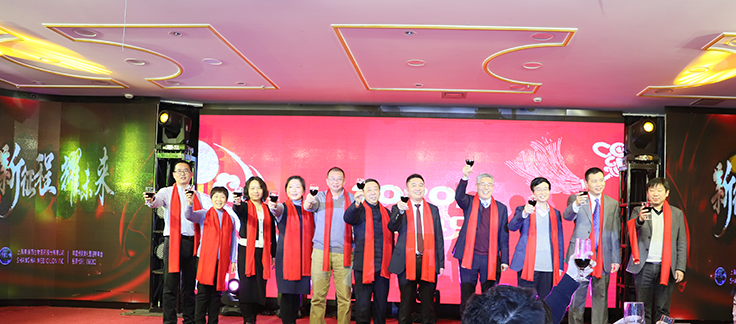 尊龙凯时高管祝酒