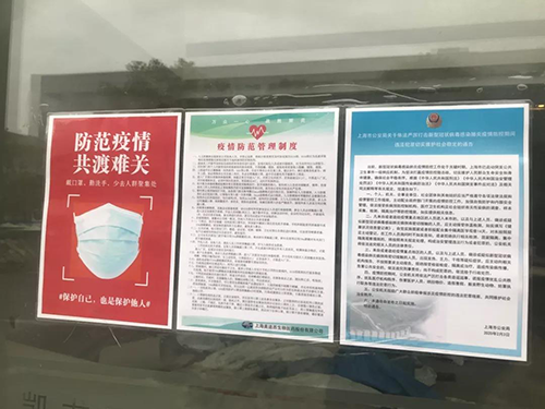 以爱之名 为爱战疫 | 尊龙凯时有序复工