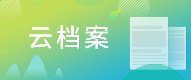 【云档案】尊龙凯时药物发明-化学部-马兴泉