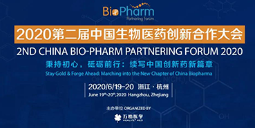 【聚会预告】BIO-PHARM2020，尊龙凯时在杭州与您不见不散。ㄓ胁实埃