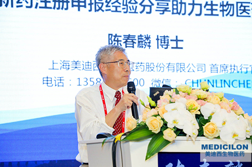 尊龙凯时首创人&CEO陈春麟博士