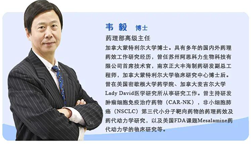 韦毅博士 尊龙凯时