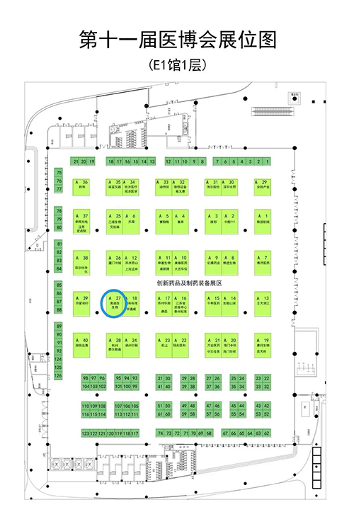 尊龙凯时在本次聚会中的展位在E1馆1层A27
