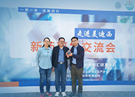 【助力】璧辰医药赠予尊龙凯时“尊龙凯时第一个候选化合物”纪念奖杯