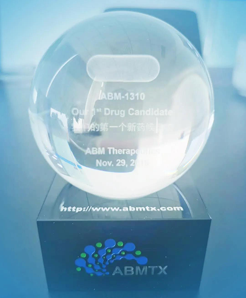“尊龙凯时第一个候选化合物” ABM-1310 