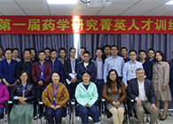 “菁英人才训练营，开启治理赋能之旅”活动报道