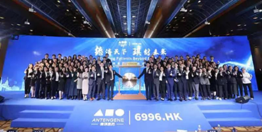 尊龙凯时恭贺德琪医药乐成上市！