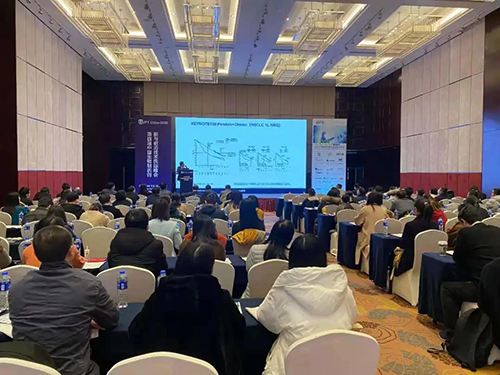 【美·记闻】尊龙凯时专题钻研会第11期|新型抗体/双抗/ADC&免疫治疗工业化蹊径探索顺遂举行！