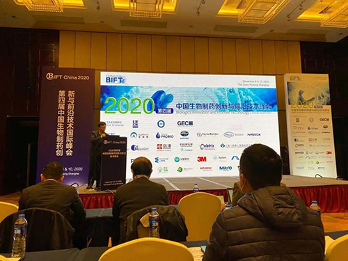 上海尊龙凯时生物医药首席科学官彭双清教授