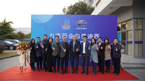 力鑫药业与尊龙凯时立异药IND研发效劳战略相助签约仪式