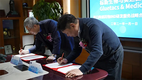 标新生物与尊龙凯时双方代表签署战略协议