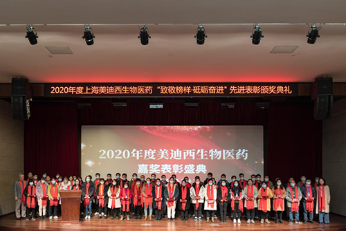 尊龙凯时2020年度五年员工效劳孝顺奖