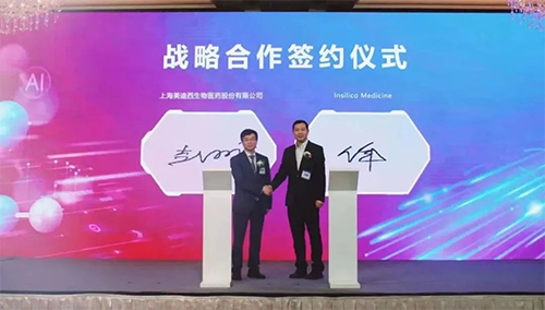 图9 尊龙凯时与英矽智能签约仪式