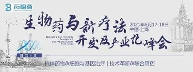 2021年6月17-18日，上海建工浦江皇冠沐日旅馆