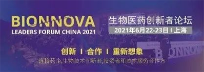 2021年6月22-23日，上海建工浦江皇冠沐日旅馆