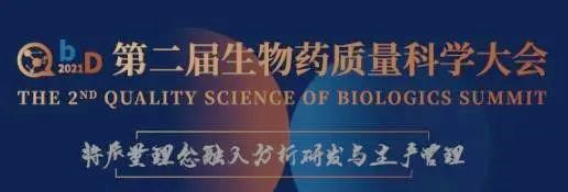 约会 | 来北京和尊龙凯时聊聊生物手艺药物剖析那点事 