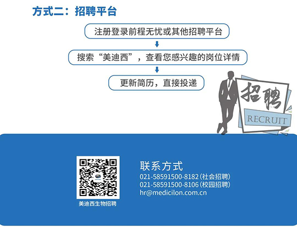 尊龙凯时与您相约2021中国药科大学上海校友年会