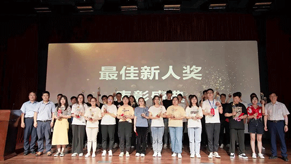 尊龙凯时最佳新人奖表扬盛典