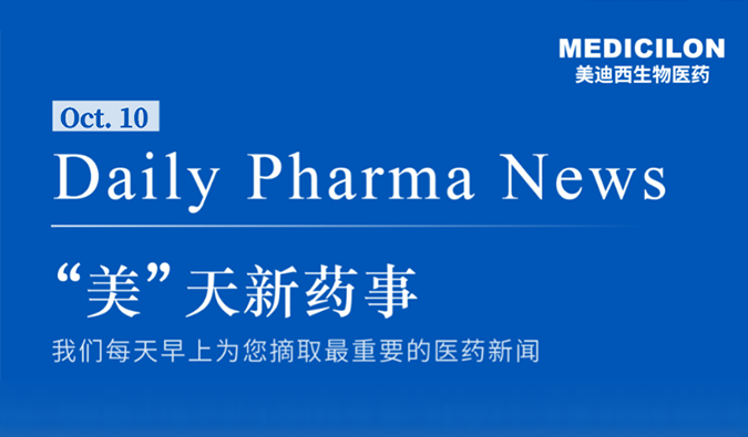X842是一款钾离子竞争性酸阻滞剂（P-CAB），为新结构、新机理的新型抗酸药物