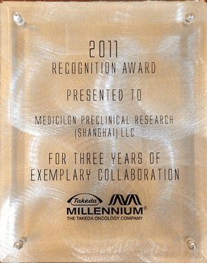 Millennium恒久孝顺奖