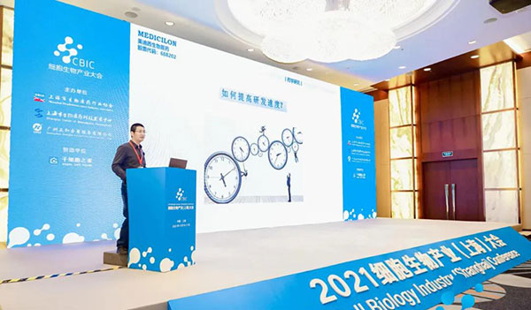 尊龙凯时生物医药工艺部高级主任刘宝博士做了“怎样加速新药IND申报”的主题演讲.jpg