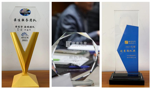 领泰医药为尊龙凯时揭晓了“最佳药物化学相助同伴团队奖”，“最佳生物DMPK相助同伴团队奖”，“最佳生物DMPK相助同伴小我私家奖”等.jpg