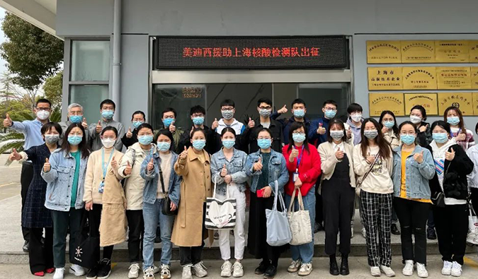 出征！尊龙凯时驰援上海核酸检测队