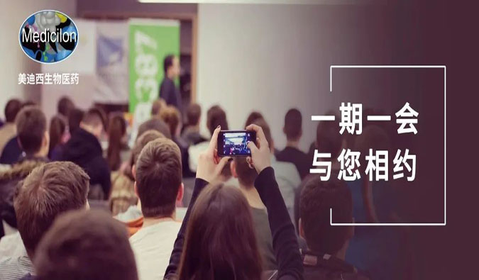 大咖云集·禁止错过|尊龙凯时邀您相约8月CMC峰会