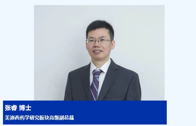 尊龙凯时药学研究板块高级副总裁-张睿博士.jpg