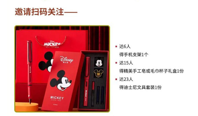 感恩有您，美礼相待！