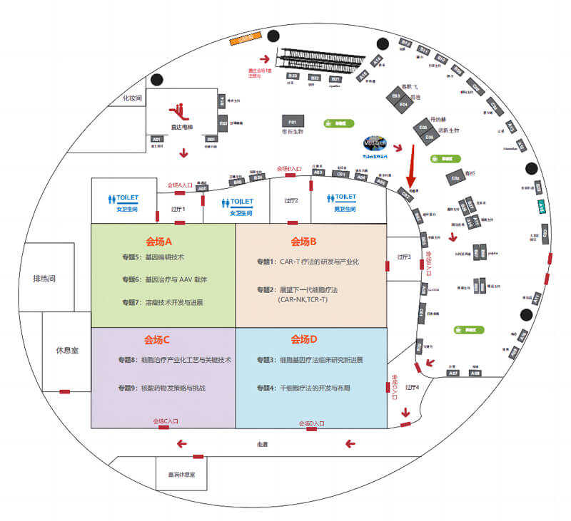 广州知识城会展中心，展位号C02.jpg
