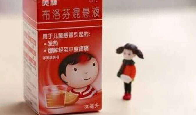 透过一颗布洛芬，瞄准化学合成！