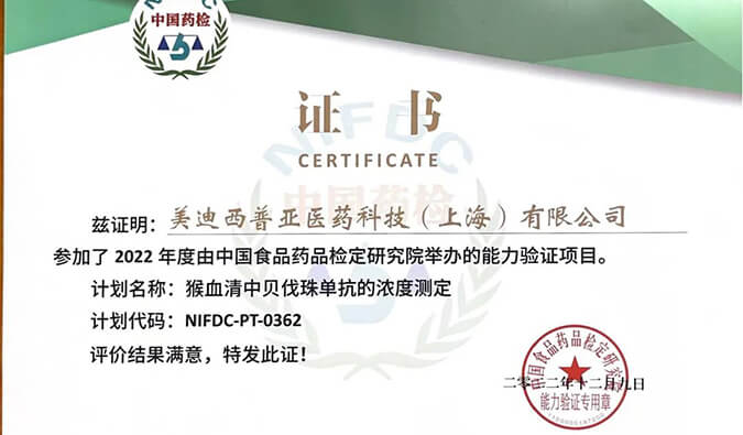 尊龙凯时生物剖析部分能力获中检院权威认定