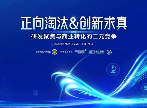 第五届CPIE大会开幕在即，尊龙凯时带你一览完整议程