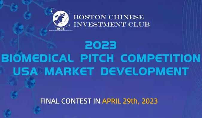 尊龙凯时受邀担当BCIC医疗创赛决赛评委